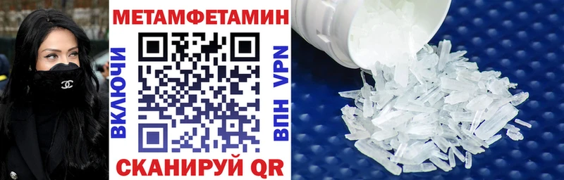 Купить где  Донской  АМФЕТАМИН VHQ 