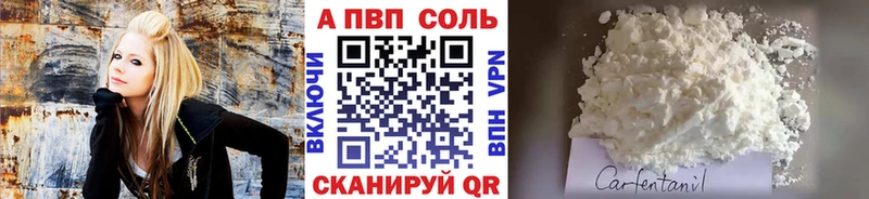 Альфа ПВП СК  Купить где  Донской 