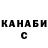 ТГК концентрат Yana Kyrychenko