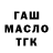 Метадон мёд Mr. Ansk