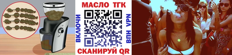 Купить закладки  Донской  Canna-Cookies конопля 