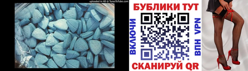 Экстази Punisher  Купить закладки  Донской 