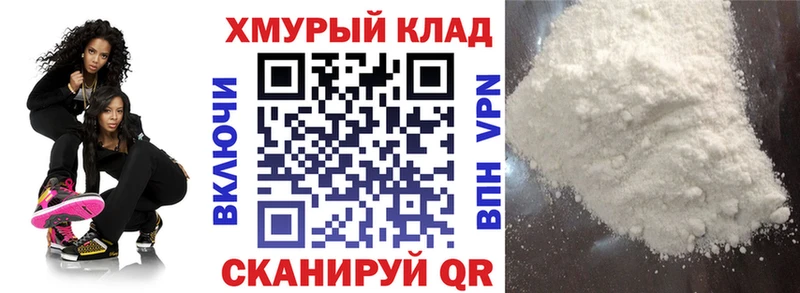Героин хмурый  Купить где  Донской 