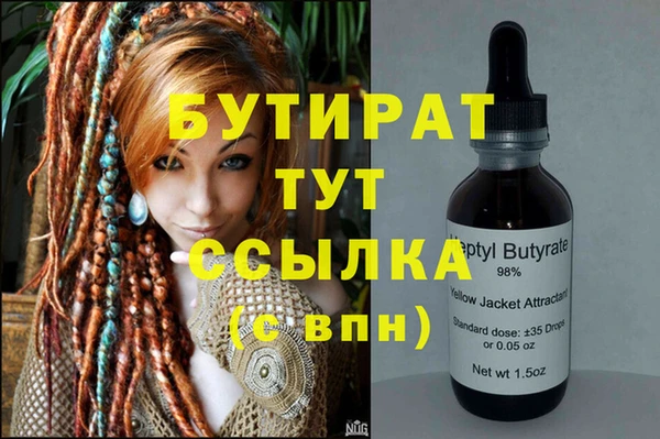 не бодяженный Михайловка