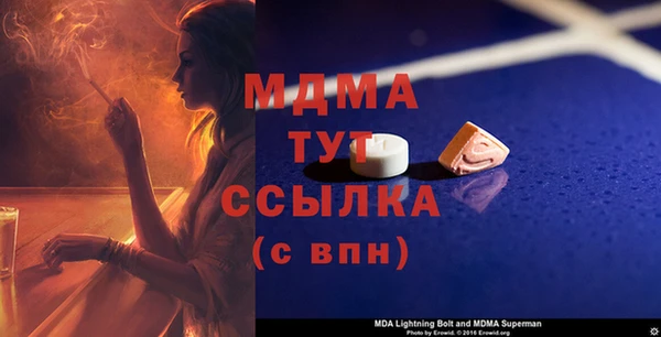 твердый Навашино
