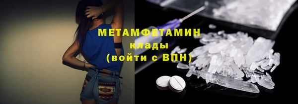 твердый Навашино