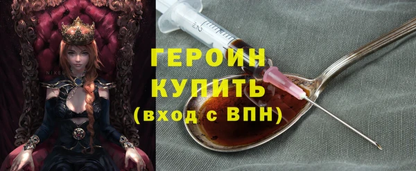 твердый Навашино
