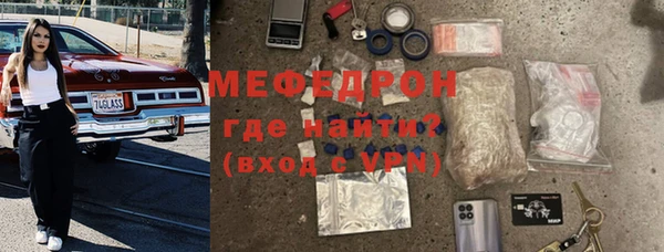 дмт Надым