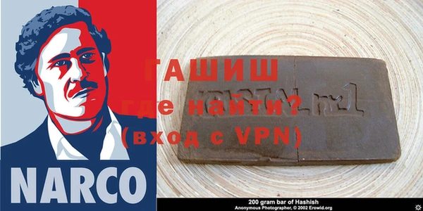 гидропоника Наволоки