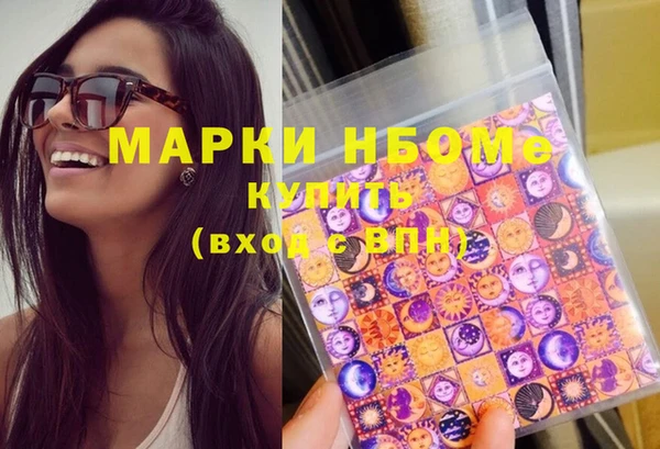 твердый Навашино