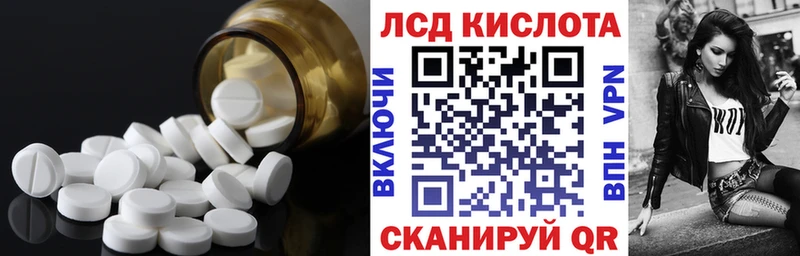 Купить  Донской  LSD-25 экстази ecstasy 