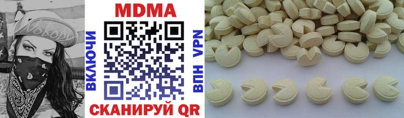 Купить где  Донской  МДМА кристаллы 