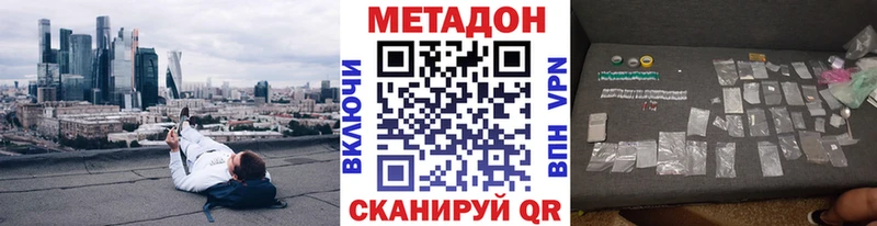 Купить  Донской  МЕТАДОН белоснежный 