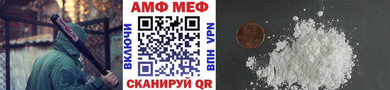 Купить закладки  Донской  МЕТАМФЕТАМИН Декстрометамфетамин 99.9% 