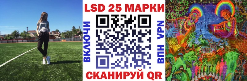 Купить закладки  Донской  Марки 25I-NBOMe 1,5мг 