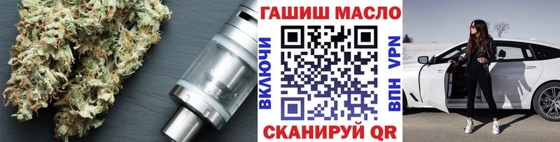 ТГК жижа Купить закладки Донской